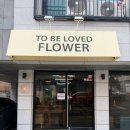 교하슬기유치원 | 운정 졸업식 꽃다발 투비러브드플라워에서 무인 픽업 내돈내산 후기