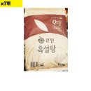 삼온당