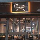 소곱친구 | 소곱친구 화서역점: 믿고 먹는 소곱창 또또또간집