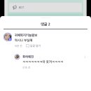 23年 7月, 어느 더운 여름 날 - ➌