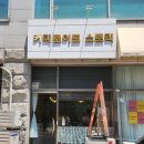 커피로이트 이미지