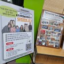 이화여자대학교종합사회복지관 | 올해 나는 '노는 사람'이었다. (놀이활동가 후기 ft. 대전종합사회복지관)'