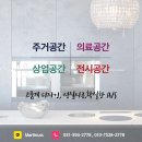 에넥스남양주점