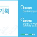 (주)케이아이엔티 이미지