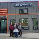 태성에너지 네이버블로그