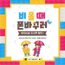 온천대리점