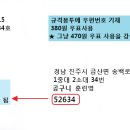 왕초보 손편지 쓰는 법 공유해드립니다 이미지