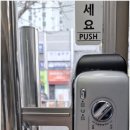 스피드써비스 - 성남시 분당구 황새울로360번길 42 | 스피드써비스
