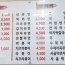 미소김밥천국 이미지