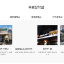 런타이어