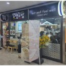 얌샘김밥부산만덕점 | 부산 범일 김밥집 얌샘 김밥 솔직 후기