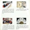 단오