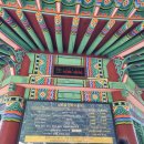 등기산 신석기 유적지 전시관 이미지