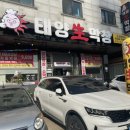 경기도 수원시 영통구 삼성로267번길 이미지