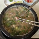 동서로5길 | 청주 오창 순대 국밥 맛집 동서식당
