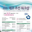 조선대학교병원 이미지