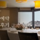 도림 | 돌잔치 서울 롯데호텔 도림 전화예약 성공후기