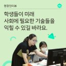 경일대학교 환경 이미지