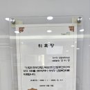 강미정연합내과