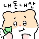 명륜로129번길 이미지