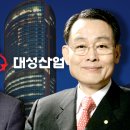 대성산업 이미지