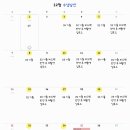 [경기] 2차 대비 수업실연+면접 스터디 충원 이미지