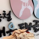 북면초등학교승산분교장 이미지