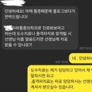 의료법인서원의료재단김형근예병원 | 물리치료사 박정만 소개