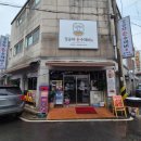 강금자손수제비 | 강금자손수제비/칠금동 수제비/충주 수제비/수제비 맛집/충주 수제비 맛집/내돈내산/찐솔직후기/주차...