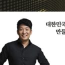 부동산 경매의 기술 이미지