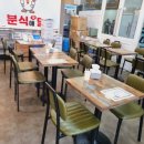 분식애
