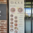 걸포2로-L 이미지