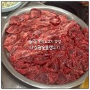 종암38 | 월곡동 맛집 진짜 맛있는 한우 소고기 마실참숯불생고기집