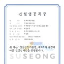 신세계인테리어하우징