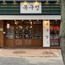 화봉로L 이미지