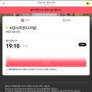 외교관 피랍 사건을 바탕으로 한 비공식작전 영화 후기