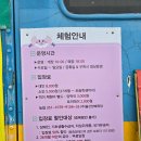 대지목장 | 울산 아이랑 가볼만한곳 양떼목장 아이와 다양한 체험 20%할인권 증정