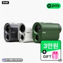 프로_미스 | ⛳ 보기플레이어 탈출 도와줄 알투지 메이트 프로 후기