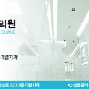 서울이엘치과의원 이미지