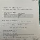 나다움코칭 이미지