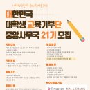 부원중앙 이미지