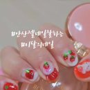 세나네일샵