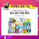 라라랜드2 이미지