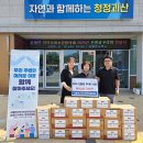정있는 식품 네이버블로그