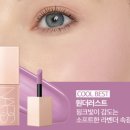 라벤더블러쉬