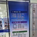 용인시평생학습관 YMCA 스포츠센터 이미지