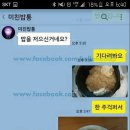 밥통