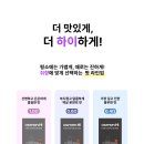 아스몬 하이 전자담배 후기 :: 맛표현 1티어 입호흡 기기! 디자인도 성능도 사로잡은 신규 입호흡