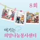 대한적십자사봉사회 공주지구협의회 급식소 | 지역사회 복지 증진을 위해 힘쓰는 대전세종충남지사