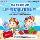 빛쁨